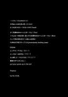 EDM [Shinobe] [Undertale] Thumbnail Page 03