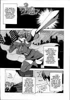Mahou Kishi Whitey / 魔法騎士ホワイティ [Takatsu] [Original] Thumbnail Page 01