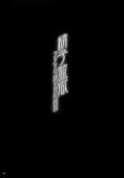 Seishi Kangoku Futanari Kyousei Jii Choukyou / 精子監獄 フタナリ矯正自慰調教 [Miss Black] [Original] Thumbnail Page 02