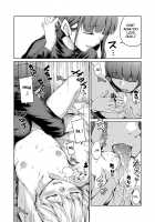 Chuu ni Uita mama no Kotoba / 宙に浮いたままの言葉 [Hamao] [Original] Thumbnail Page 12