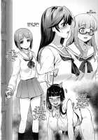 Nishizumi-ryuu Moto Iemoto no Shitsukekata / 西住流元家元のしつけ方 [Toku] [Girls Und Panzer] Thumbnail Page 15