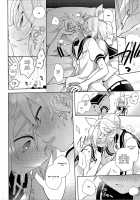 Yume Miru Usagi-san / ゆめみるウサギさん [Suzumi] [Vocaloid] Thumbnail Page 16