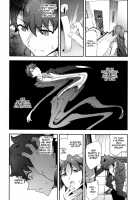 Raikou Mama ni Okasareru Hon / 頼光ママに犯される本 [Yoshiki] [Fate] Thumbnail Page 03