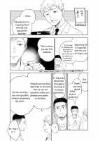 Waka Papa Senmon ED Chiryou Clinic / 若パパ専門ED治療クリニック [Mitarou] [Original] Thumbnail Page 15