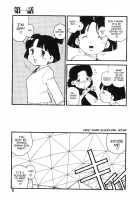 Kougyuu Gakuen / 後宮学園 [Kaimeiji Yuu] [Original] Thumbnail Page 10