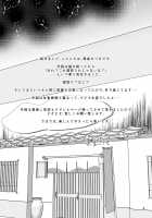 Rikon Shitate no Douryou Taku de / 離婚したての同僚宅で [Kurogane Satsuki] [Original] Thumbnail Page 03