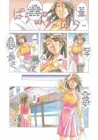 AKANE Shota X Hitozuma Vol. 7 / AKANE茜 ショタ×人妻 Vol.7 [Yamada Tarou] [Original] Thumbnail Page 04