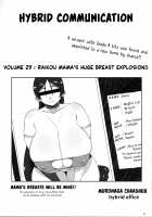 Hybrid Tsuushin vol. 29 / ハイブリッド通信vol.29 [Muronaga Chaashuu] [Dragon Ball Z] Thumbnail Page 02