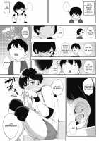 Tsuki ga Noboru / 月がのぼる 前編 + 月がのぼる 後編 [Rocket Monkey] [Original] Thumbnail Page 05