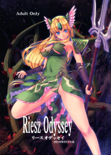 Riesz Odyssey / リースオデッセイ [Kirishima Satoshi] [Seiken Densetsu 3]