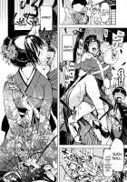 Onigashima Soushuuhen Kakioroshi [Mil] [Ragnarok Online] Thumbnail Page 12