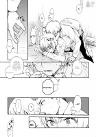 Kijou No Plant [Shingeki No Kyojin] Thumbnail Page 12