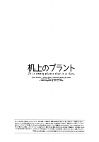 Kijou No Plant [Shingeki No Kyojin] Thumbnail Page 02