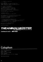 The AnimalM@ster Vol. 4 / アニマルマスター Vol.4 [Mizuryu Kei] [The Idolmaster] Thumbnail Page 16
