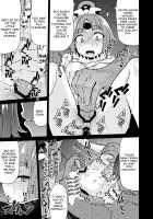 Beni-enma-chan's Debt Hell / 紅閻魔ちゃんの借金地獄 [Leafy] [Fate] Thumbnail Page 11
