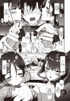 Chaldea Master datte Raikou to Shikibu ni Amaetai!! / カルデアマスターだって頼光と式部に甘えたい!! [Mozuya Murasaki] [Fate] Thumbnail Page 07