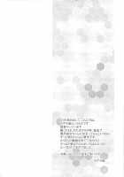 Shimakaze... ah, Atago-chan, Were You... / 島かぜ…あ、愛宕ちゃんでしたか… [Mozuya Murasaki] [Kantai Collection] Thumbnail Page 03