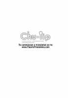 Chu-lip / Chu・lip [Mozuya Murasaki] [Fate] Thumbnail Page 02