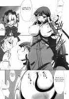 Maoliese Hon / マオリーゼ本 [Maeshima Ryou] [Arcana Heart] Thumbnail Page 09