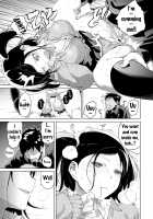 Uiuishii Futari -  Innocent Couple / ういういしい二人 [Nokin] [Original] Thumbnail Page 13