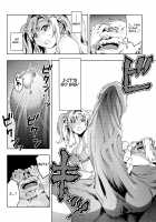 Zeta-hime, Kanraku. / ゼタ姫、陥落。 [Nokin] [Granblue Fantasy] Thumbnail Page 11