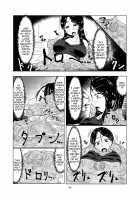 Watashi no Ane wa Slime Musume -1-nichime- / 私の姉はスライム娘-1日目- [Kaname] [Original] Thumbnail Page 09