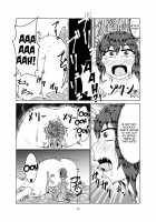 Watashi no Ane wa Slime Musume - 2-kame - / 私の姉はスライム娘-2日目- [Kaname] [Original] Thumbnail Page 12