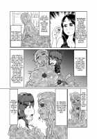 Watashi no Ane wa Slime Musume - 2-kame - / 私の姉はスライム娘-2日目- [Kaname] [Original] Thumbnail Page 03