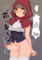 Futa Zukin-chan / ふたずきんちゃん [Landolt Tamaki] [Little Red Riding Hood] Thumbnail Page 04