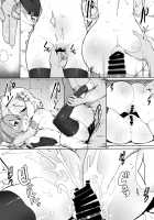 Connecting with everyone through an orgy / みんなとコネクトで大乱交 [Kylin] [Princess Connect] Thumbnail Page 12