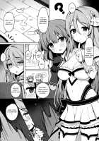 Connecting with everyone through an orgy / みんなとコネクトで大乱交 [Kylin] [Princess Connect] Thumbnail Page 14