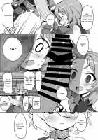 Connecting with everyone through an orgy / みんなとコネクトで大乱交 [Kylin] [Princess Connect] Thumbnail Page 04