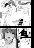 Hypnosis Sex Guidance Natsumi Obata's Case / 催眠性指導 小幡夏美の場合 [Aiue Oka] [Original] Thumbnail Page 12