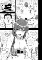 Hypnosis Sex Guidance Natsumi Obata's Case / 催眠性指導 小幡夏美の場合 [Aiue Oka] [Original] Thumbnail Page 16
