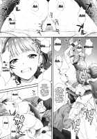 Hoshi no Ohime-sama to Yaritai! / 星のお姫様とやりたいっ! [Momoya Show-Neko] [Go Princess Precure] Thumbnail Page 16