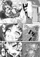 Let's Play with Nao-chan 3 / なおちゃんで遊ぼう 3 [Momoya Show-Neko] [Smile Precure] Thumbnail Page 14