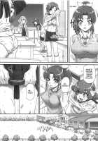 Let's Play with Nao-chan 2 / なおちゃんで遊ぼう 2 [Momoya Show-Neko] [Smile Precure] Thumbnail Page 06