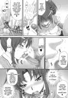 Let's Play with Nao-chan / なおちゃんで遊ぼう [Momoya Show-Neko] [Smile Precure] Thumbnail Page 09