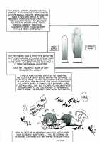 Kyouhansha BOX / 共犯者BOX [Abe Inori] [Fate] Thumbnail Page 09
