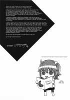 My Sweet Eggplant / わたしのかわいいなすびちゃん [Miyamoto Liz] [Fate] Thumbnail Page 16