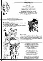 TGWOA Vol.30 - Futanatte! Yukareimu / ふたなって！ゆかれいむ [Chinbotsu] [Touhou Project] Thumbnail Page 02