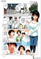 Parent and Child Game / 親子遊戯 [Yamada Tarou] [Original] Thumbnail Page 03