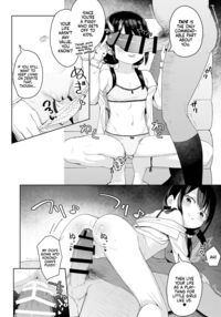 I Was Raped by a Little Brat Who's Friends With My Daughter 2 / 娘の友達のメスガキに犯されました2 Page 14 Preview