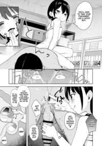 I Was Raped by a Little Brat Who's Friends With My Daughter 2 / 娘の友達のメスガキに犯されました2 Page 25 Preview