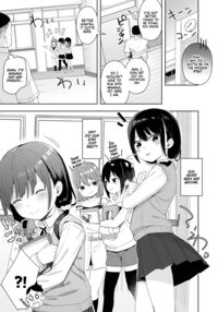 I Was Raped by a Little Brat Who's Friends With My Daughter 2 / 娘の友達のメスガキに犯されました2 Page 3 Preview