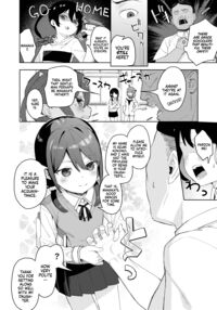 I Was Raped by a Little Brat Who's Friends With My Daughter 2 / 娘の友達のメスガキに犯されました2 Page 4 Preview