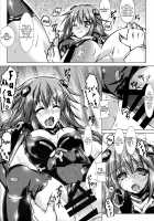 Share Kaifuku no Susume / しぇあ回復のすゝめ [Korikku] [Hyperdimension Neptunia] Thumbnail Page 10