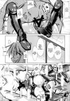 Share Kaifuku no Susume / しぇあ回復のすゝめ [Korikku] [Hyperdimension Neptunia] Thumbnail Page 11