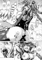 Share Kaifuku no Susume / しぇあ回復のすゝめ [Korikku] [Hyperdimension Neptunia] Thumbnail Page 13