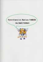 Share Kaifuku no Susume / しぇあ回復のすゝめ [Korikku] [Hyperdimension Neptunia] Thumbnail Page 02